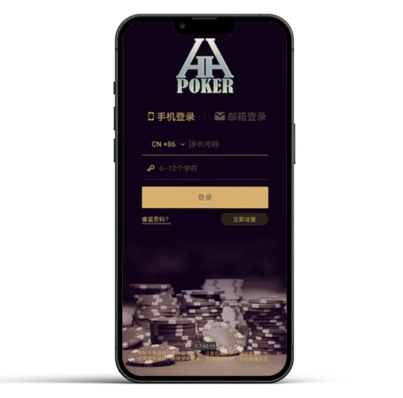 德扑圈德州官网h5入口 App 预览
